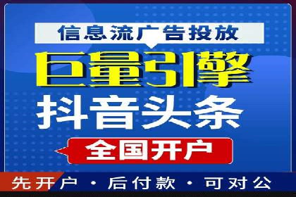 竞价SEM在旅游行业的应用案例分析